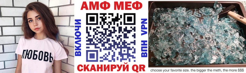 мега ССЫЛКА купить наркоту Мыски АМФЕТАМИН 97%