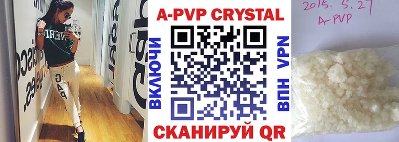 APVP мука  Мыски 