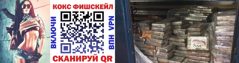 КОКАИН Эквадор где найти Мыски