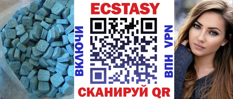 блэк спрут рабочий сайт  Мыски  ЭКСТАЗИ 99%  где найти  