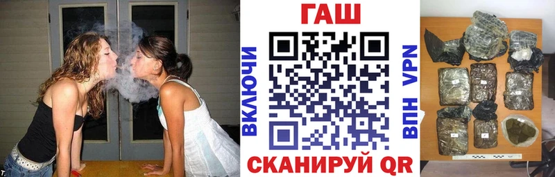 что такое   Мыски  ГАШИШ ice o lator 