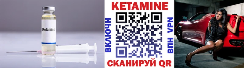 КЕТАМИН ketamine  сколько стоит  hydra   Мыски 
