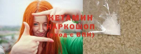 мефедрон мука Абаза