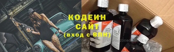 мефедрон мука Абаза