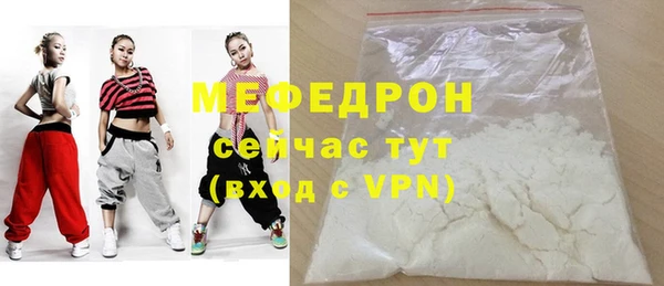 мефедрон мука Абаза