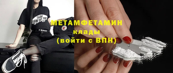 мефедрон мука Абаза