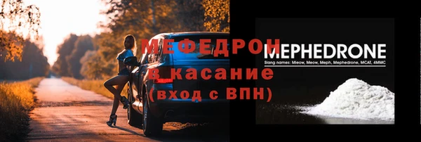 хмурый Абинск