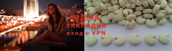 мефедрон мука Абаза