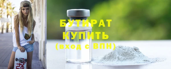 mix Абдулино
