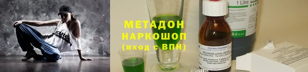 хмурый Абинск