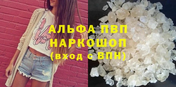 мефедрон мука Абаза