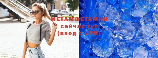 мефедрон мука Абаза