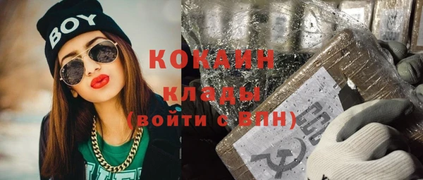 мефедрон мука Абаза