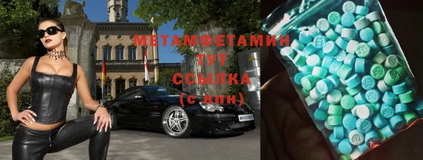 мефедрон мука Абаза