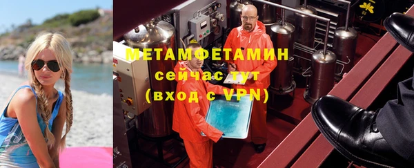 мефедрон мука Абаза