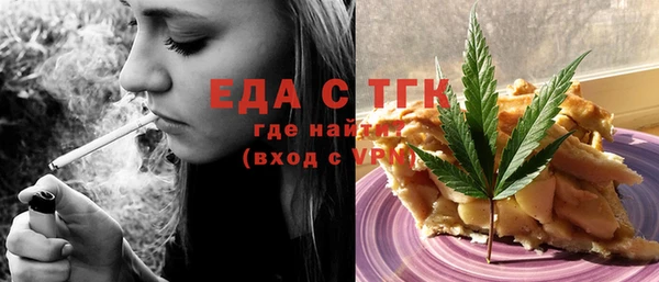 мефедрон мука Абаза