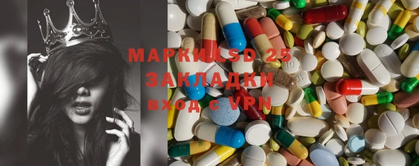mix Абдулино