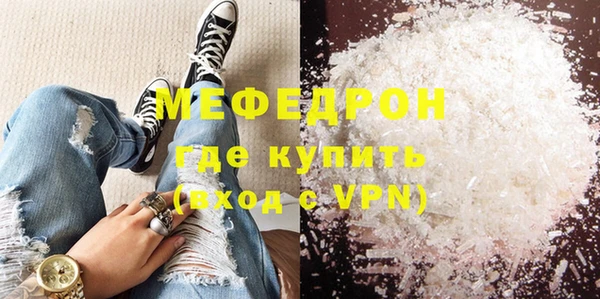 хмурый Абинск