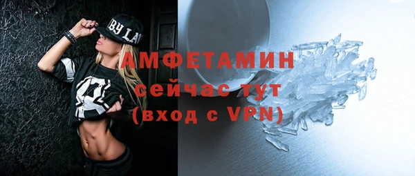 мефедрон мука Абаза
