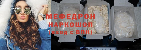 mix Абдулино