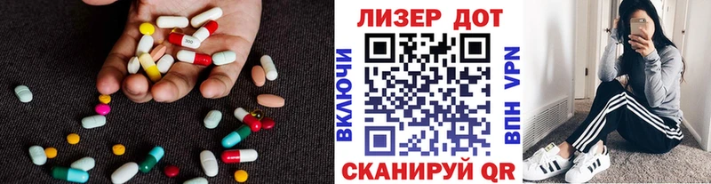 Лсд 25 экстази ecstasy KRAKEN ТОР Мыски