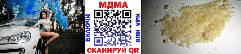 MDMA молли  Мыски 