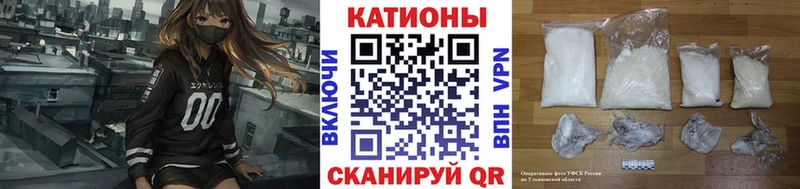 МЕФ кристаллы Мыски