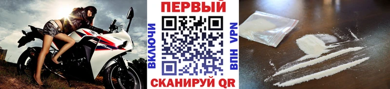 МЕТАМФЕТАМИН кристалл  как найти наркотики  Мыски 