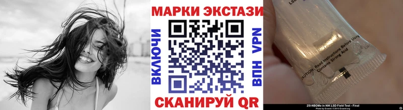 Марки N-bome 1500мкг  Мыски 