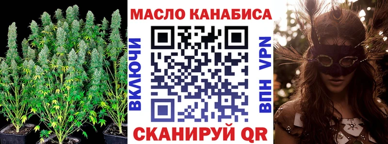 Дистиллят ТГК жижа  цены   Мыски 